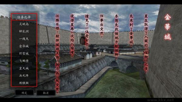 流星蝴蝶剑单机版 v0.4.3安卓版 