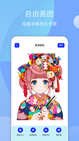 midjourney手机版 v1.1