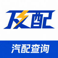 及配云app免费下载安装