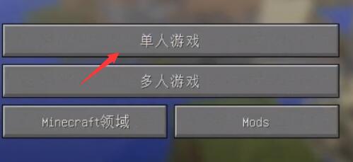 怎么安装mod配图6