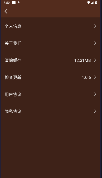 皮肤盒子软件下载安装 v1.0.6 安卓版app