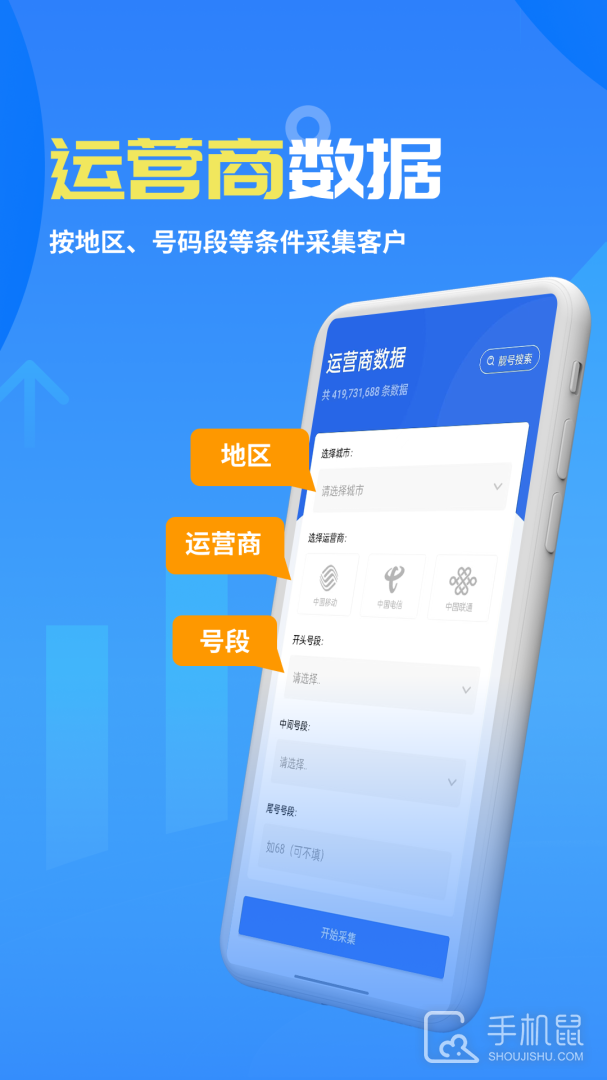 客来宝 v1.4.9
