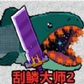 野外钓鱼模拟 V1.0