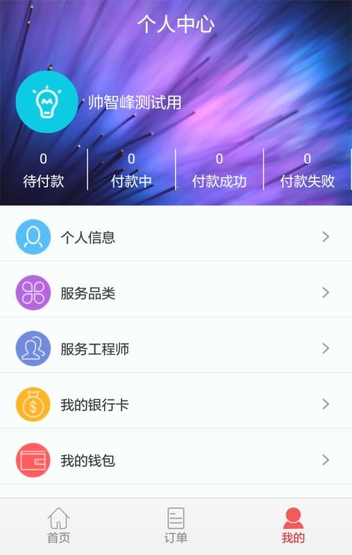 云服务平台.jpg