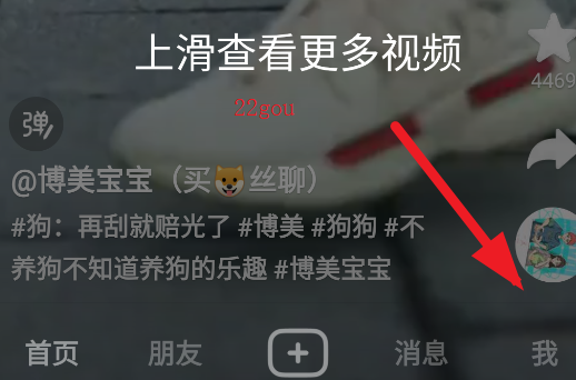 抖音香港版本