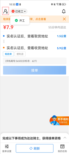 ʿappͼ11
