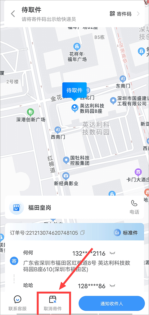 ͨapp°