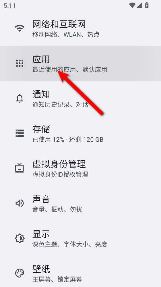 萤台云监控官方版