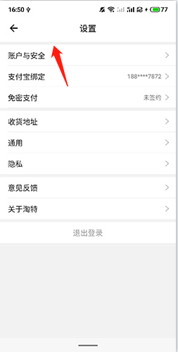 app18