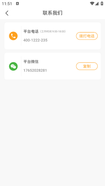 鸣烛官方最新版