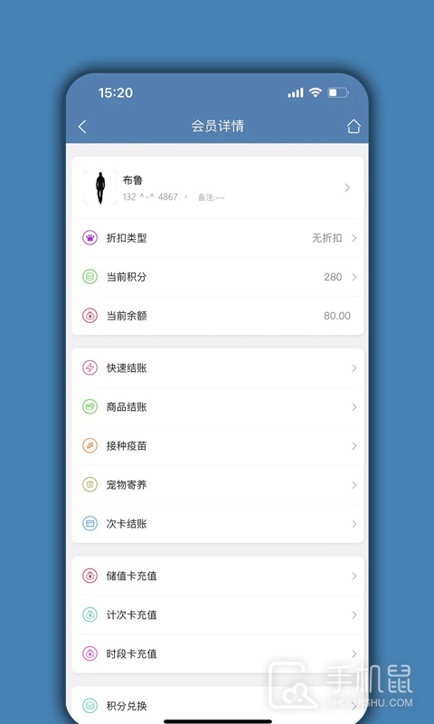 宠物店管家 v04.03.02