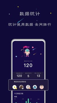 禅定空间 v25.03.24安卓版下载
