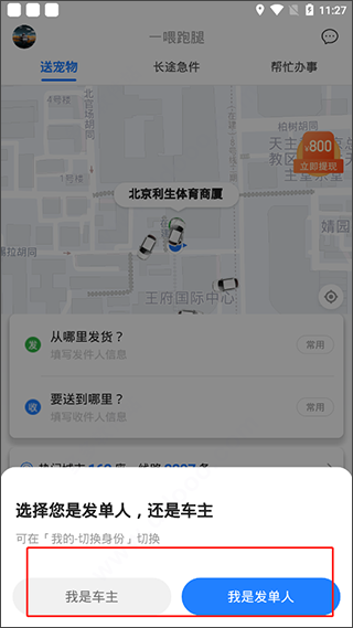 һι°汾app