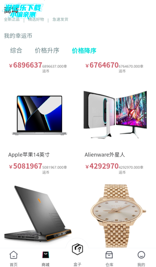 壹品潮趣商城官方版