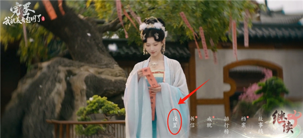完蛋我被美女包围了2国际服