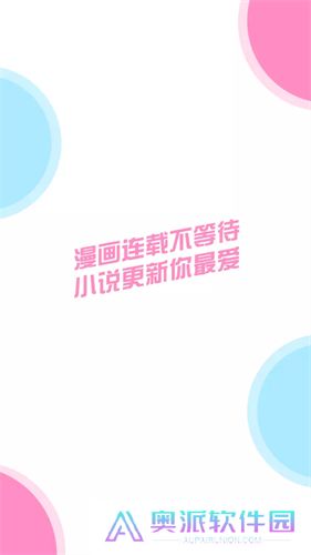 柚子漫画