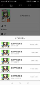皮皮喵漫画老版