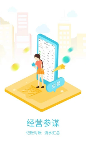 哆啦宝商户app v4.5.6.0