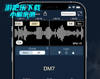 chord ai手机最新版