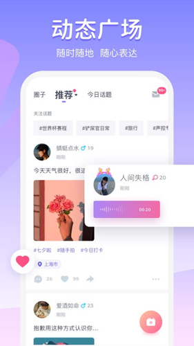 Uki手机版 v5.111.0