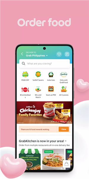 grab中文版3