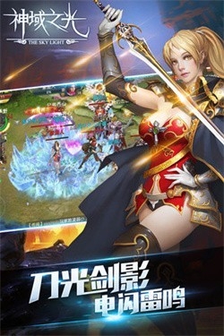 神域之光官方正版下载 v1.8.5
