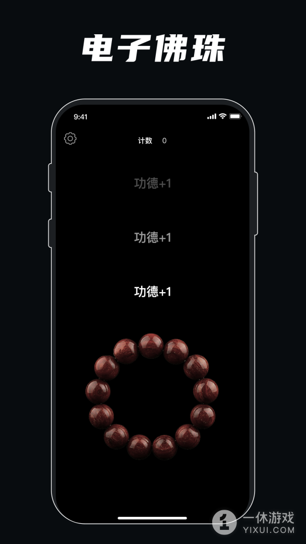 解压模拟器截图1