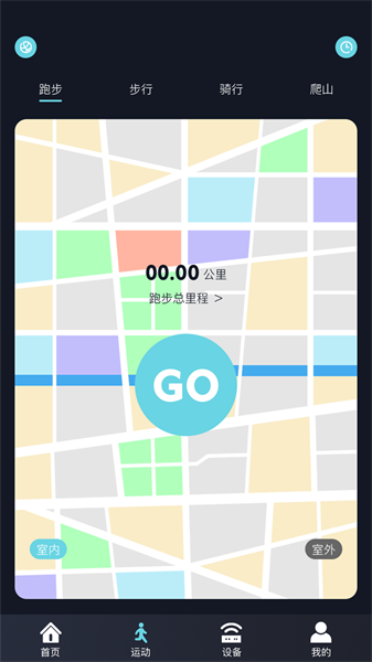 rwfitֱappv2.3.4