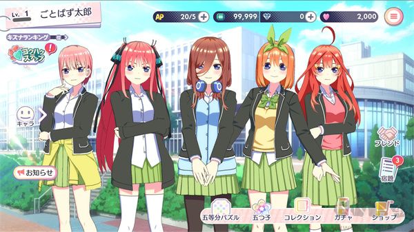 五等分的新娘日服版 v1.43.4安卓版 