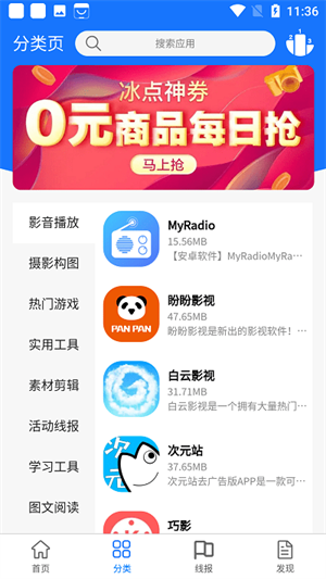 浩瀚软件库