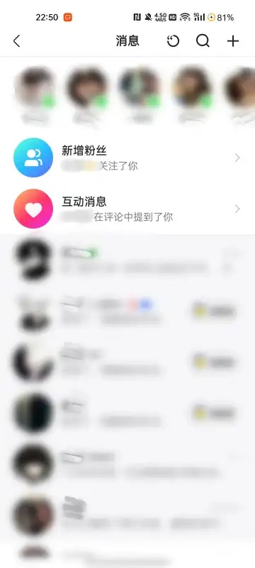 快手聊天 v1.0.0安卓版下载