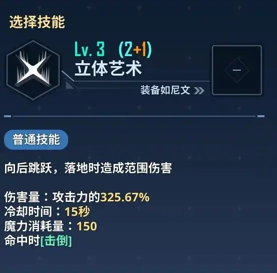 我独自升级arise韩国版游戏截图40
