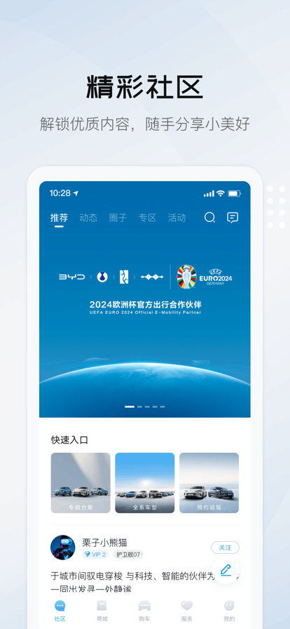 ǵϺapp氲װv2.11.0 °汾