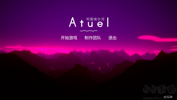 阿图埃尔河（Atuel）手机版v1.5.24安卓版 