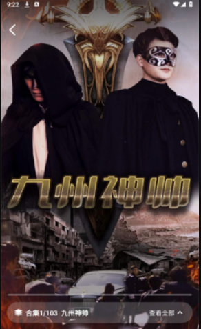 红星免费短剧app下载