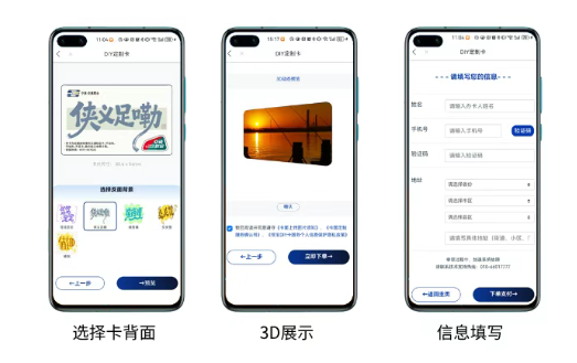 宁波市民卡app