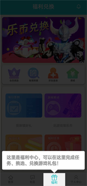 使用方法配图3