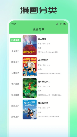 香香腐宅2