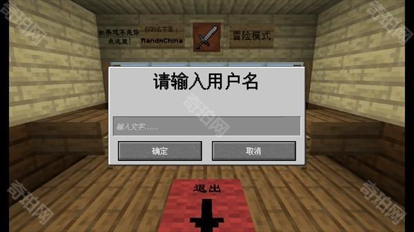 mvz2expand手机版图片3
