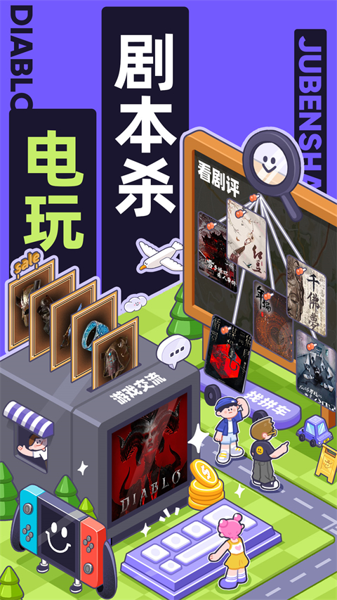 千岛app官方下载安装截图