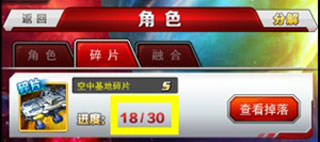 奥特曼系列ol8