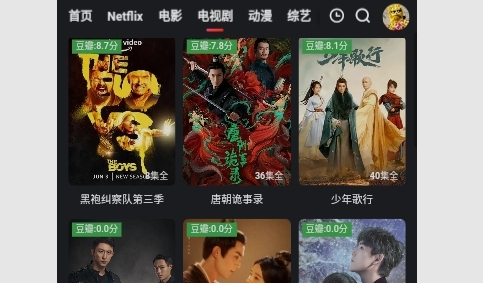 红桃影视2023最新版