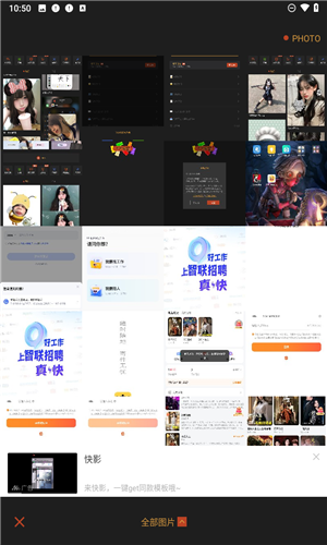 可可修图app