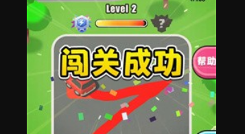 停车天才红包版