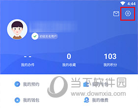 冀时办怎么注销账户