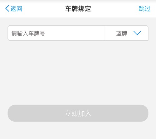 中国好停车图片5