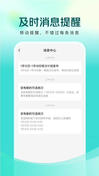 美团良医官方版 v2.2.1
