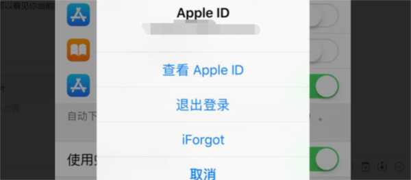 App Store软件图片13