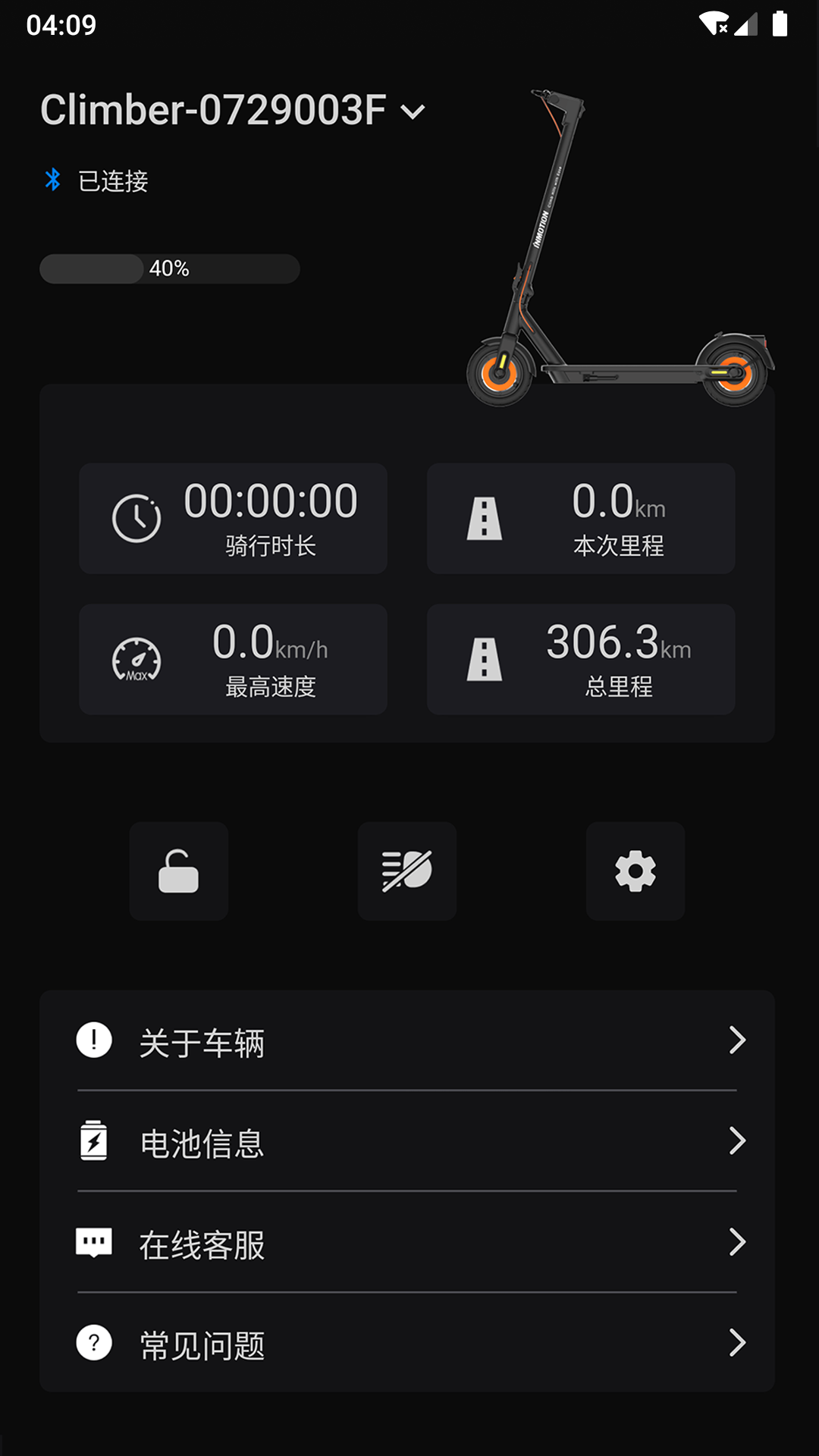 乐行app v8.0.40