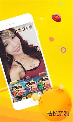 奇跡直播間APP福利版 V6.3.9最新版截圖1